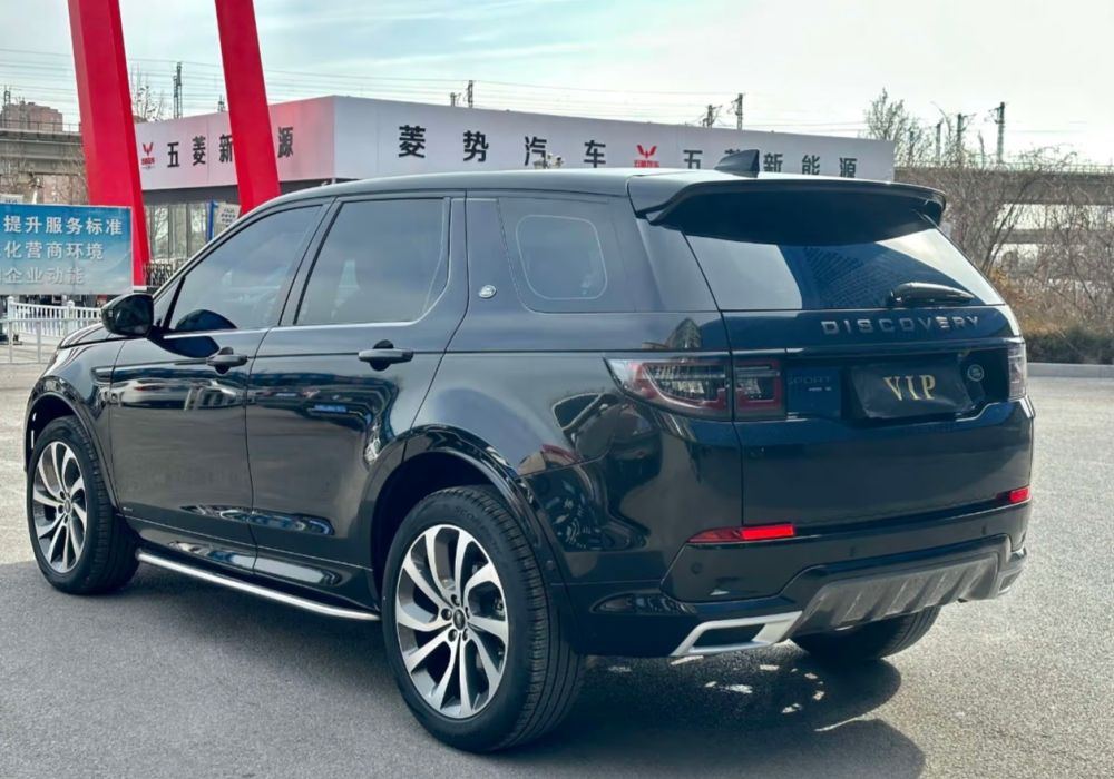 Range Rover Discovery Sport