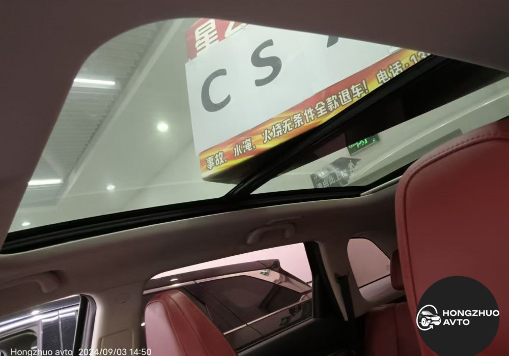 Changan CS75 Plus